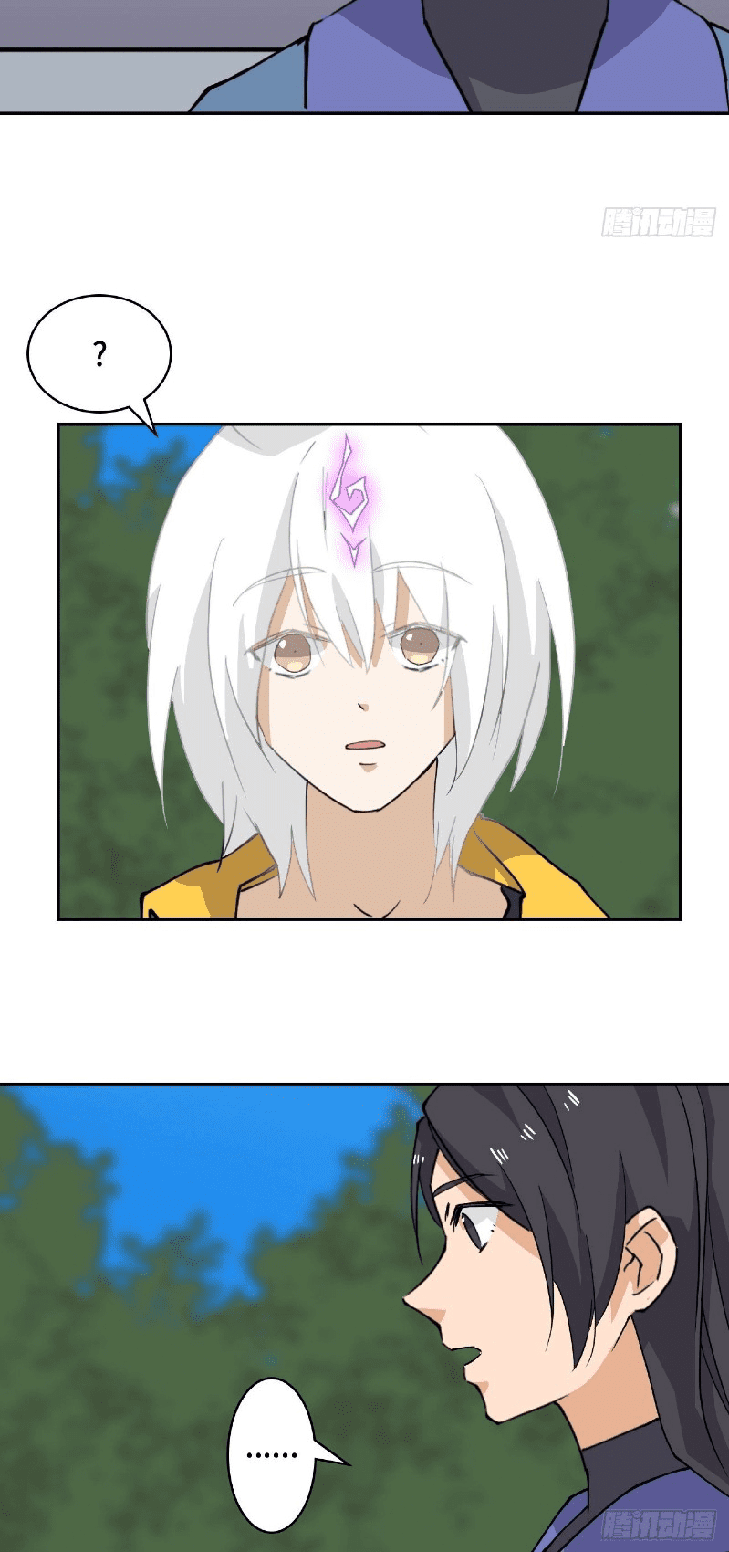 Prince Hero Chapter 47 Gambar 12