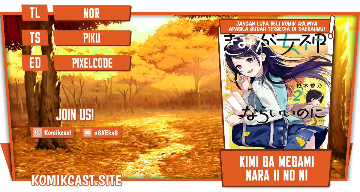 Baca Komik Kimi ga Megami Nara Ii no ni Chapter 24 Gambar 1