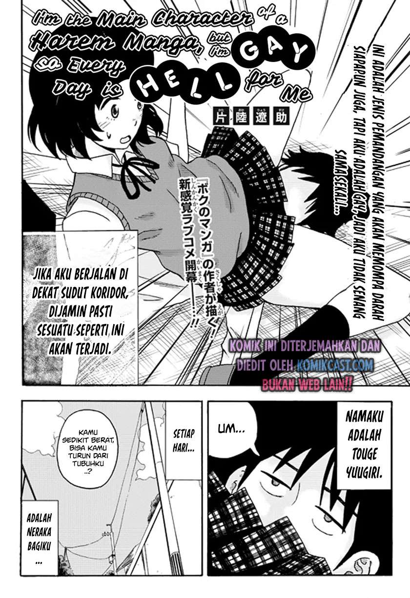 Baca Komik Harem Manga no Shujinkou da ga Gei na Node Mainichi ga Tsurai Chapter 00.1 Gambar 1