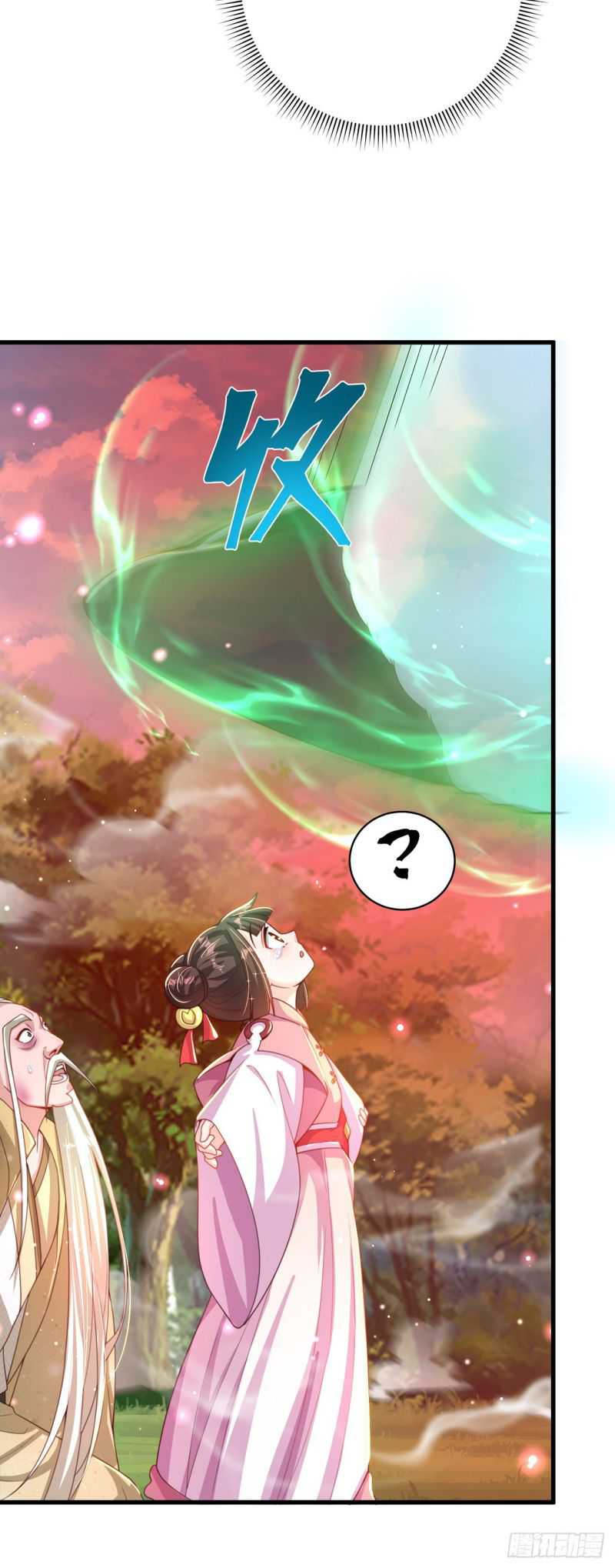 The Unmatched Powerhouse Just Wants to Farm Chapter 15 Gambar 19