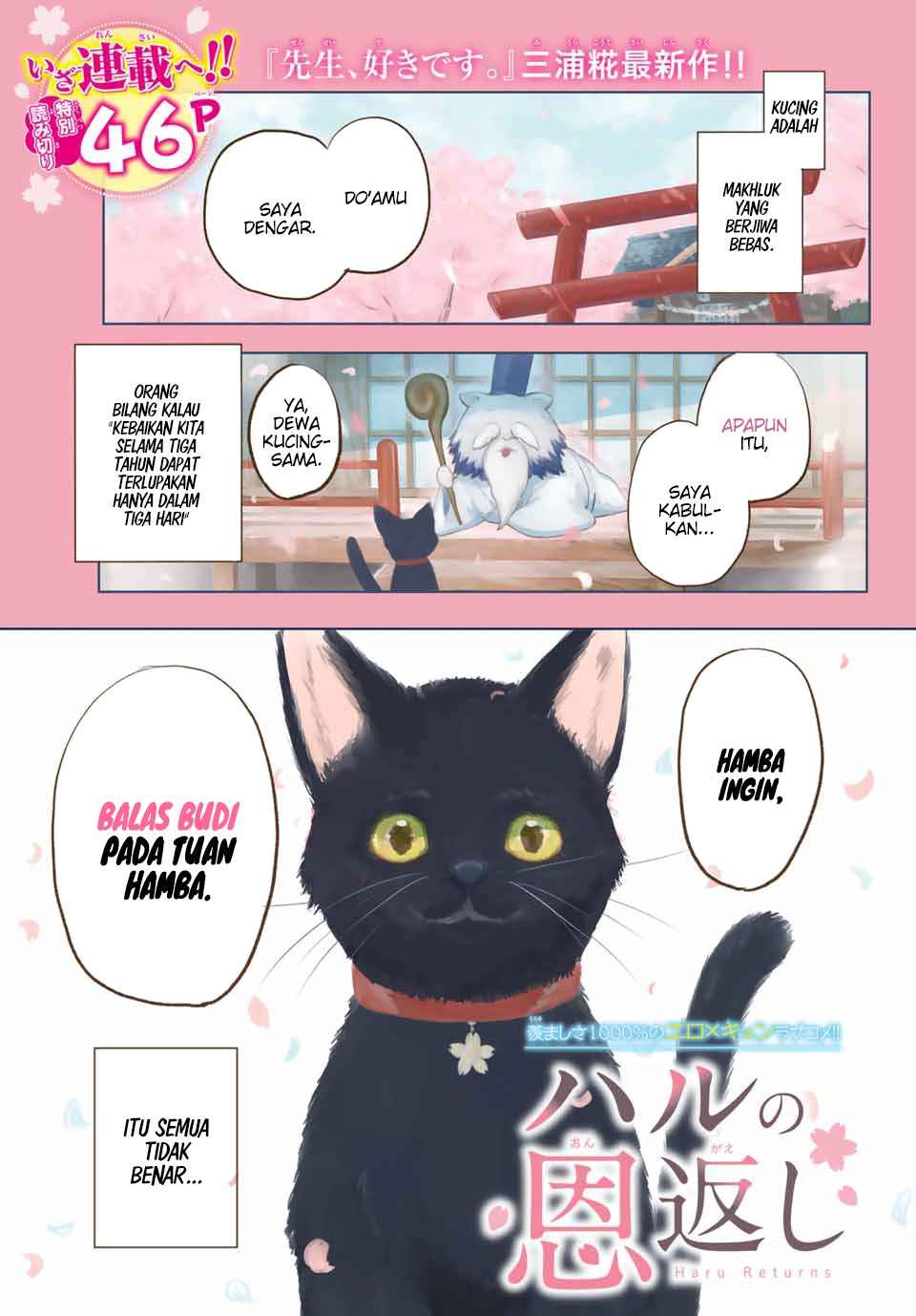 Baca Komik Haru Returns Chapter 00.1 Gambar 1