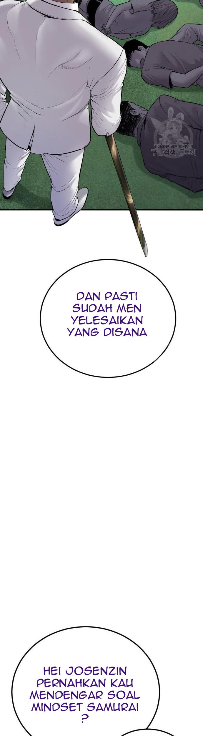 Manager Kim Chapter 58 Gambar 95