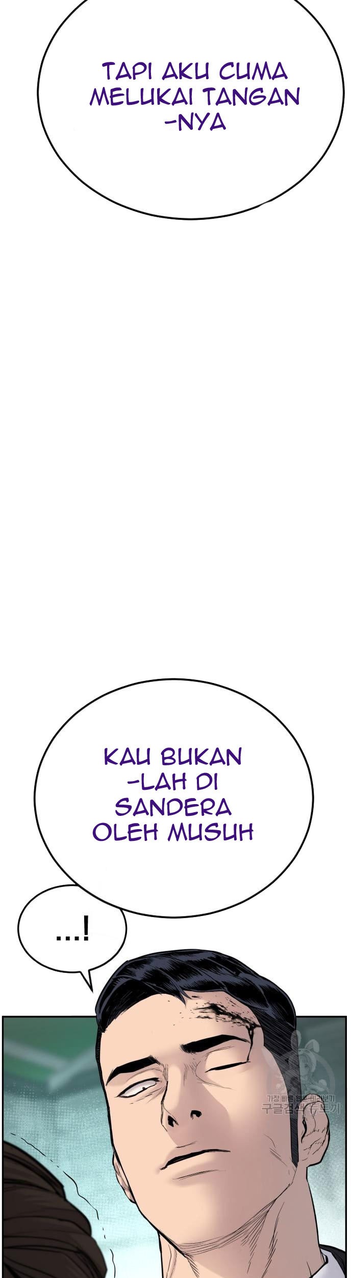 Manager Kim Chapter 58 Gambar 107