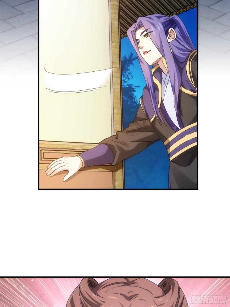 I Just Don’t Play the Card According to the Routine Chapter 92 Gambar 21