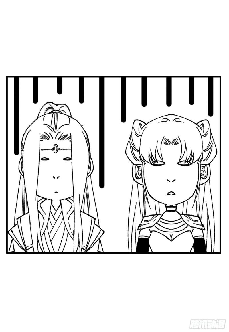 I Just Don’t Play the Card According to the Routine Chapter 92 Gambar 40