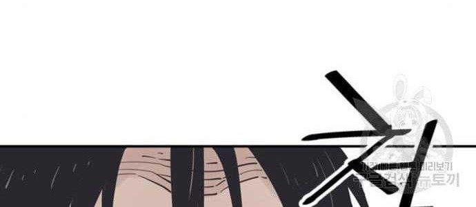 Death God Chapter 11 Gambar 26
