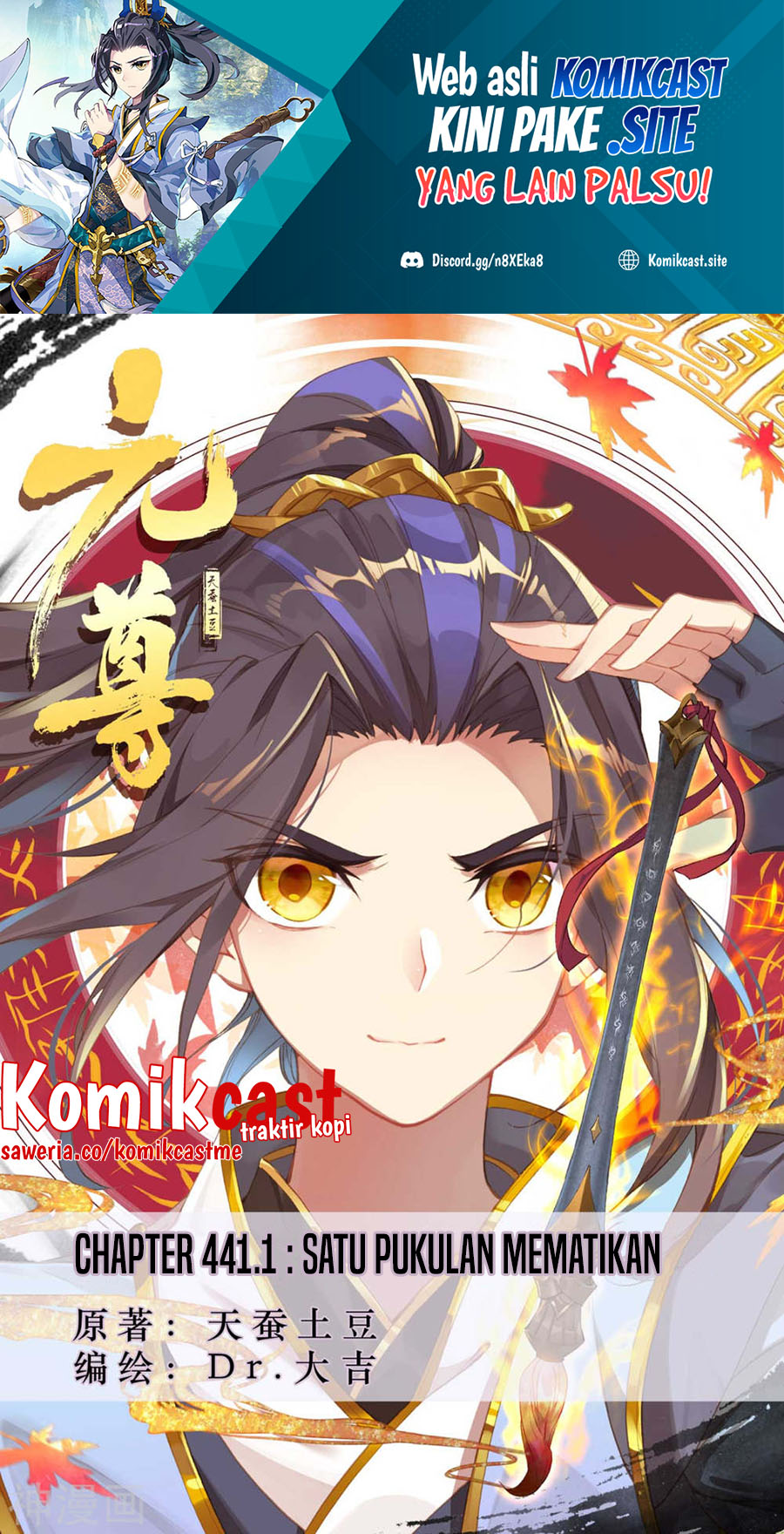 Manhua Yuan Zun Chapter 441 gambar nomor 2