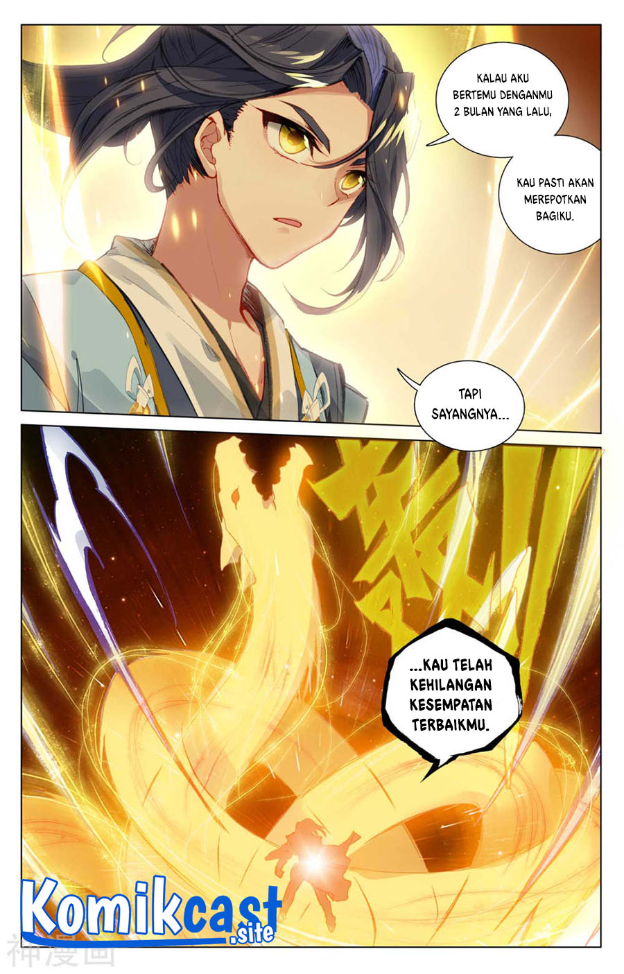 Yuan Zun Chapter 441 Gambar 5