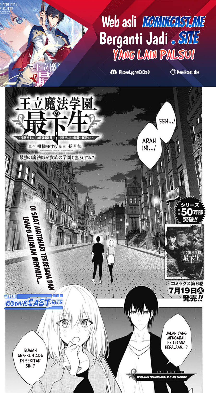 Baca Manga Ouritsu Mahou Gakuen no Saikasei: Slum Agari no Saikyou Mahoushi, Kizoku darake no Gakuen de Musou suru Chapter 64 Gambar 2