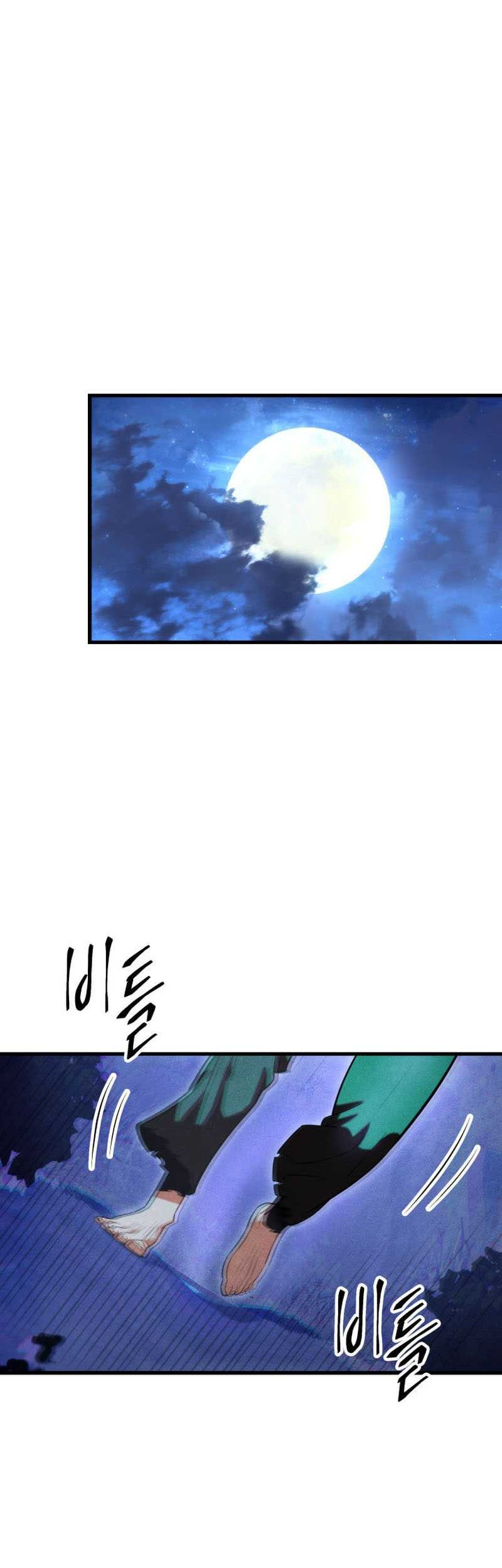 Heavenly Inquisition Sword Chapter 07 Gambar 5