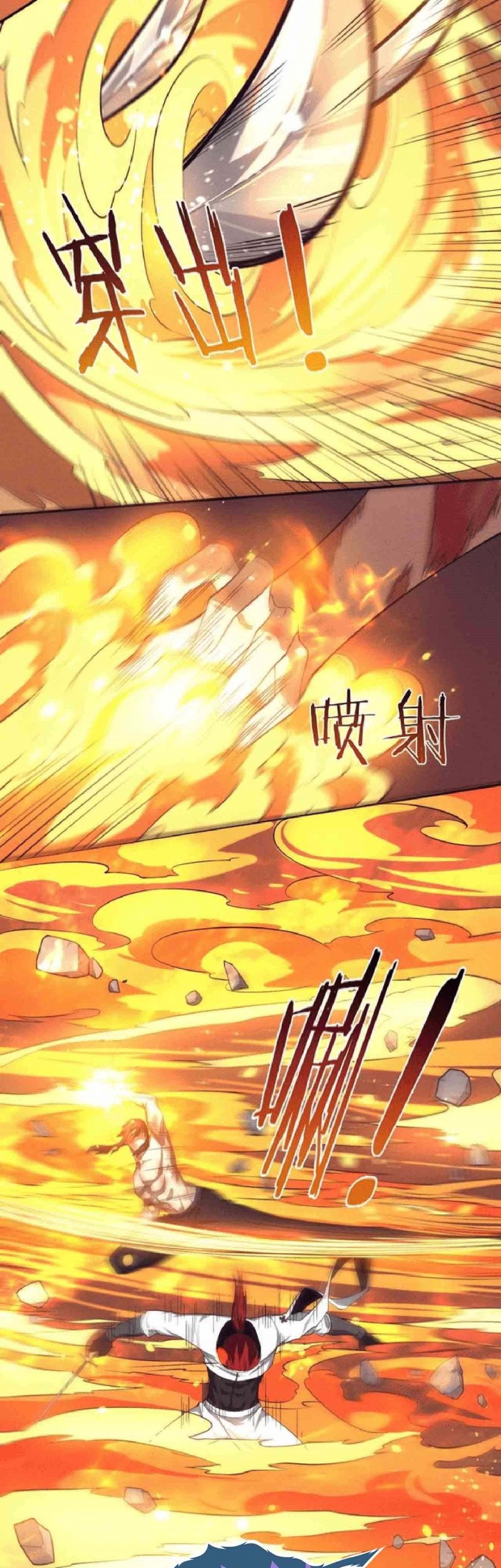 Evolution Frenzy Chapter 69 Gambar 14