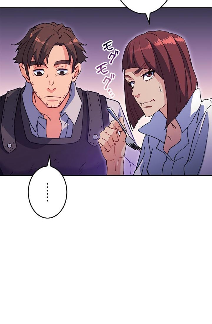 White Dragon Duke: Pendragon Chapter 59 Gambar 7