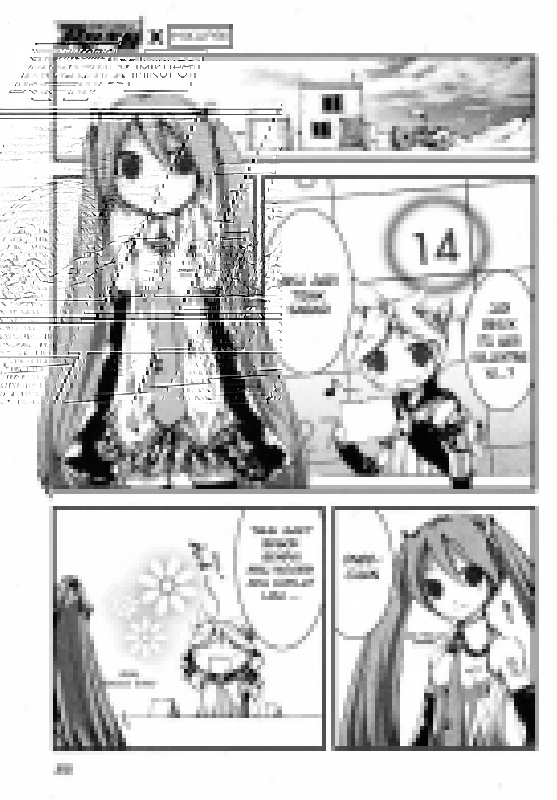 Hatsune Miku : Unofficial Hatsune Mix Chapter 03 Gambar 4