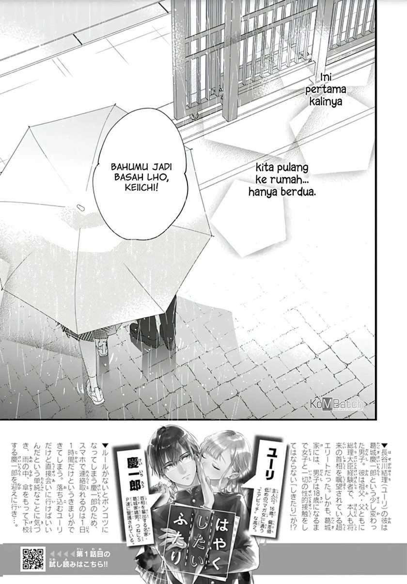 Hayaku Shitai Futari Chapter 6 Gambar 3