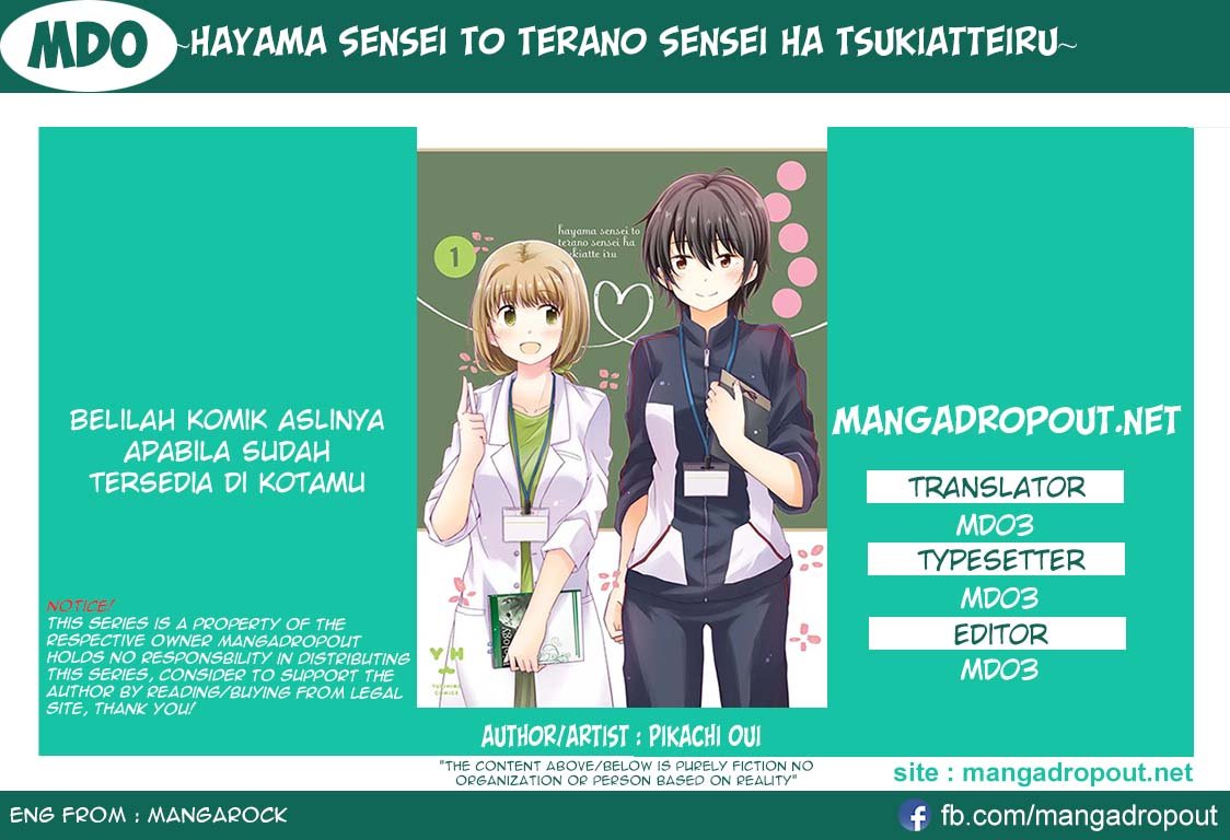 Baca Komik Hayama-sensei to Terano-sensei wa Tsukiatteiru Chapter 8 Gambar 1