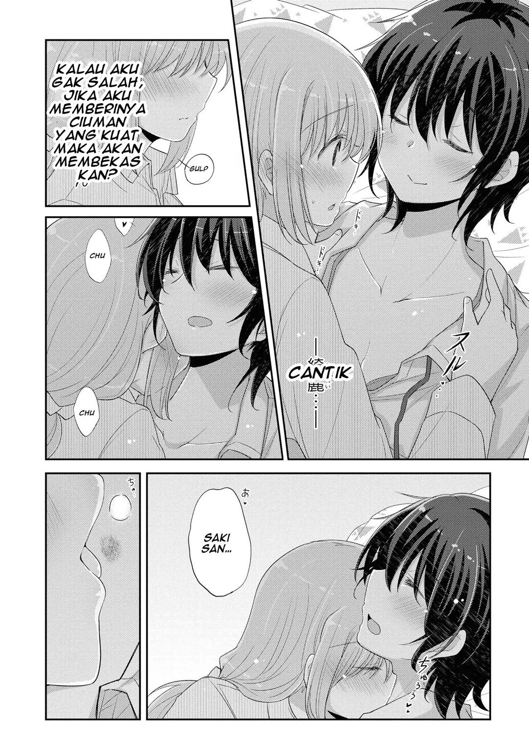 Hayama-sensei to Terano-sensei wa Tsukiatteiru Chapter 8 Gambar 15