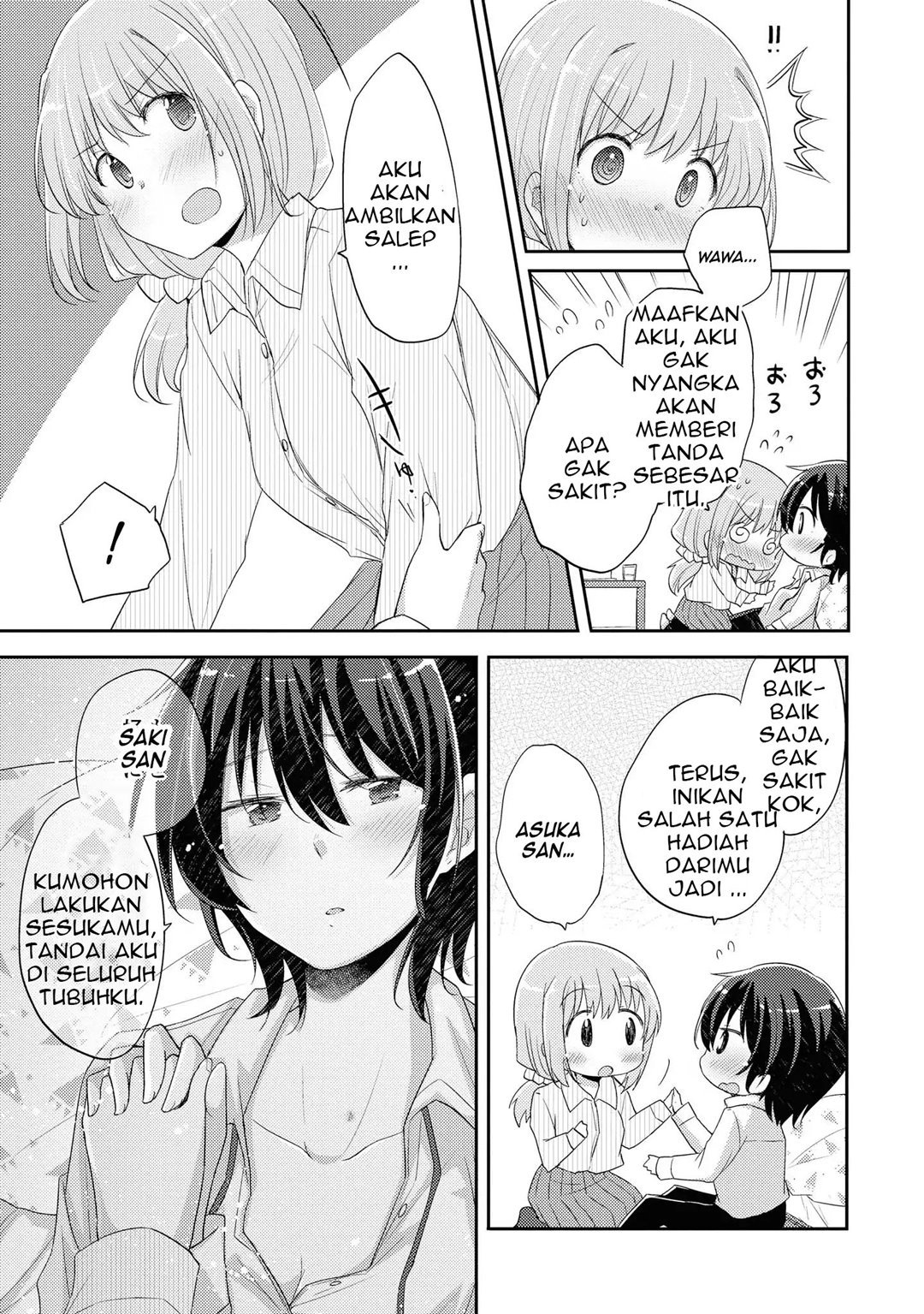 Hayama-sensei to Terano-sensei wa Tsukiatteiru Chapter 8 Gambar 16