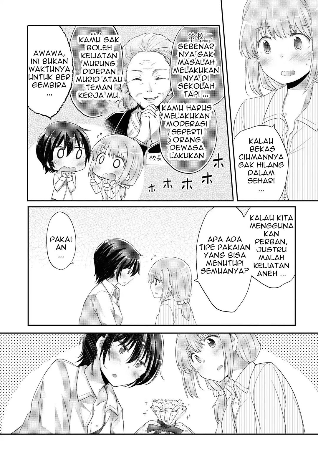 Hayama-sensei to Terano-sensei wa Tsukiatteiru Chapter 8 Gambar 19
