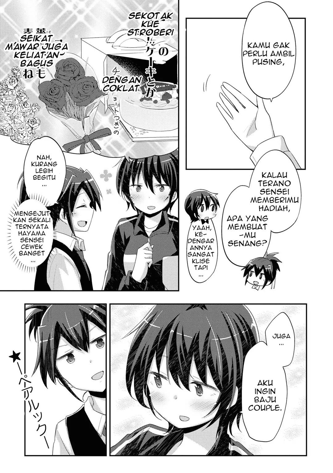 Hayama-sensei to Terano-sensei wa Tsukiatteiru Chapter 8 Gambar 8