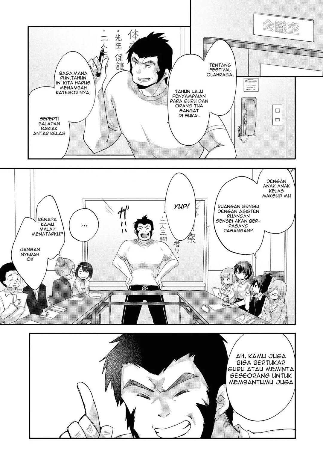 Hayama-sensei to Terano-sensei wa Tsukiatteiru Chapter 7 Gambar 6