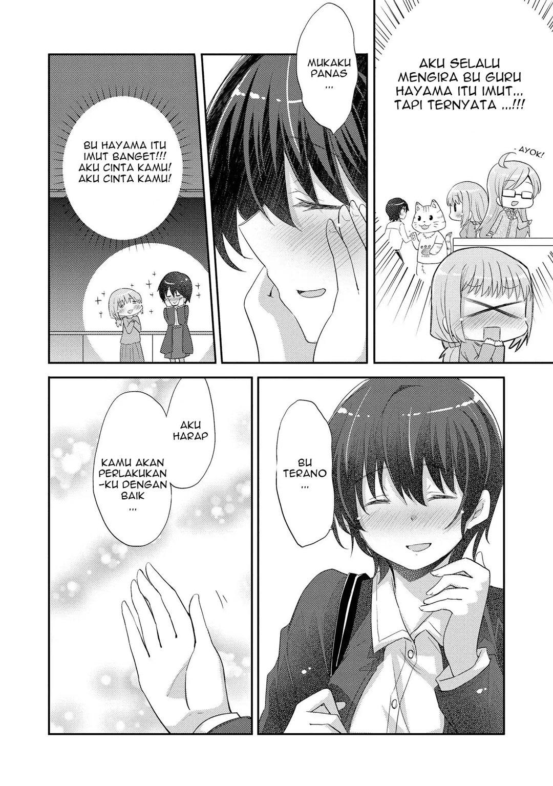 Hayama-sensei to Terano-sensei wa Tsukiatteiru Chapter 6.5 Gambar 5