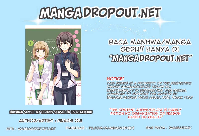 Baca Manga Hayama-sensei to Terano-sensei wa Tsukiatteiru Chapter 1.1 Gambar 2
