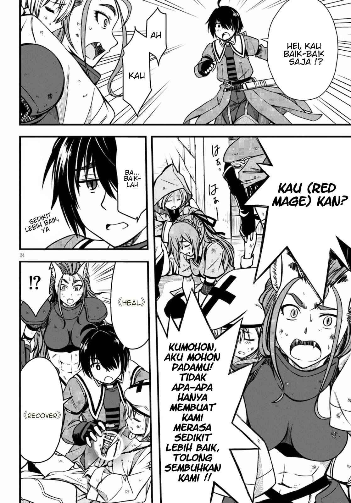 Hazure Akamadoushi ha Kenjyatime ni Musou suru Chapter 3 Gambar 25