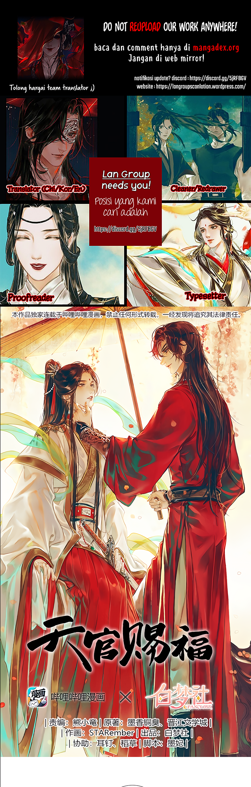 Baca Komik Heaven Official’s Blessing Chapter 22 Gambar 1