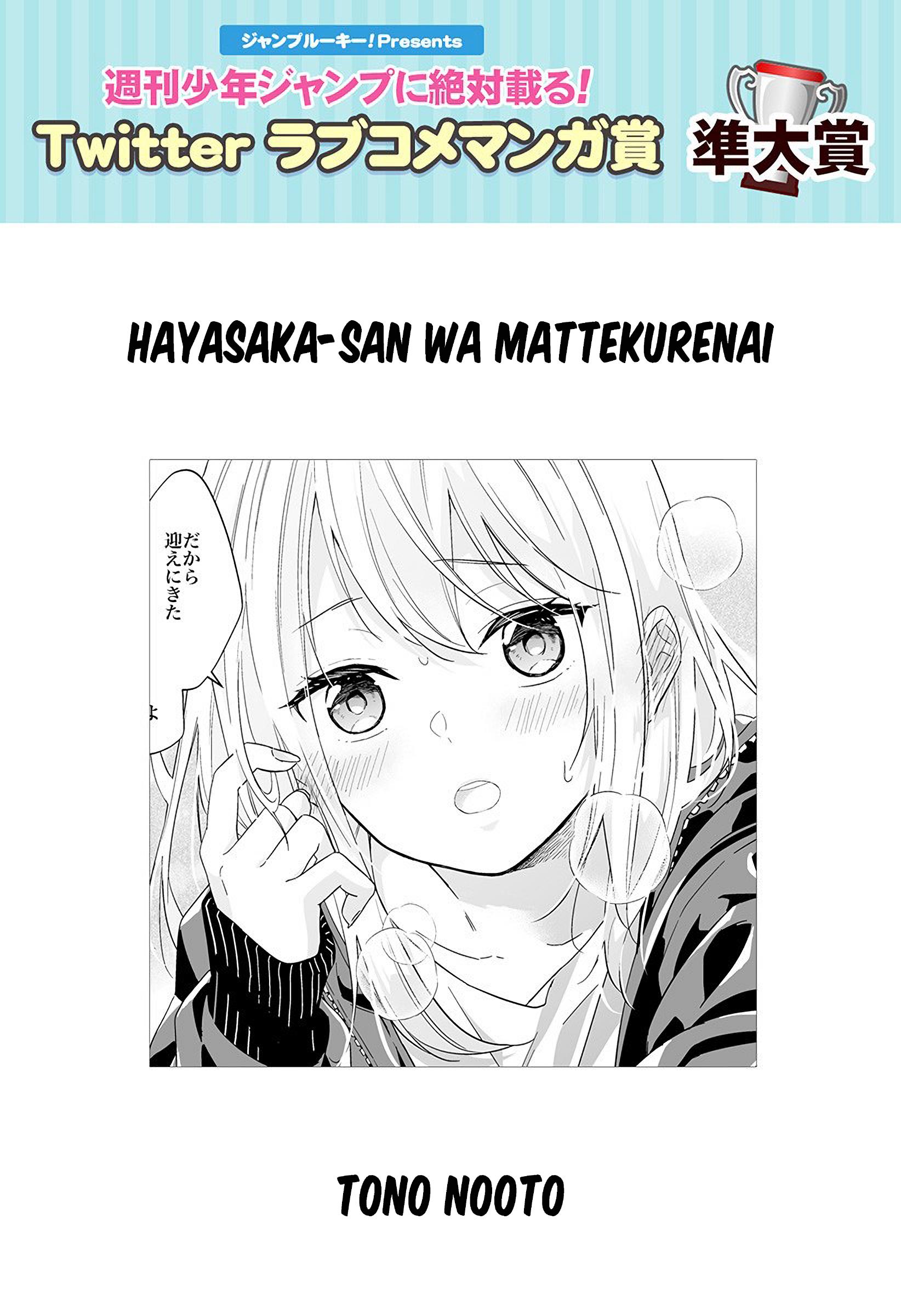 Baca Komik Hayasaka-san Won’t Wait Around Chapter 00.1 Gambar 1