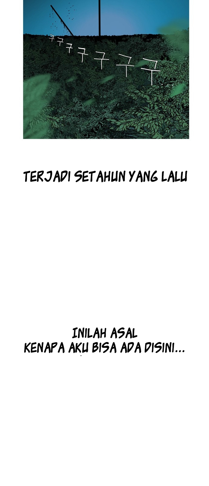 Hell 58 Chapter 00.1 Gambar 19