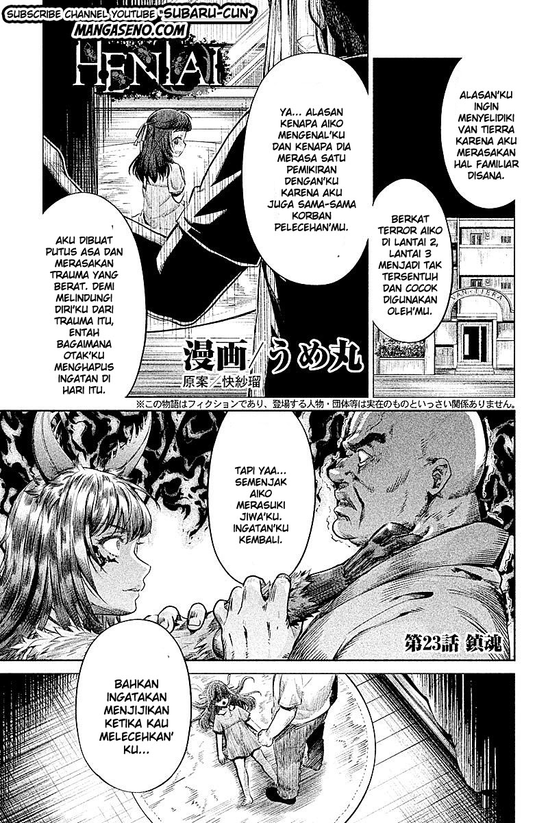Baca Komik Hentai Chapter 23 Gambar 1