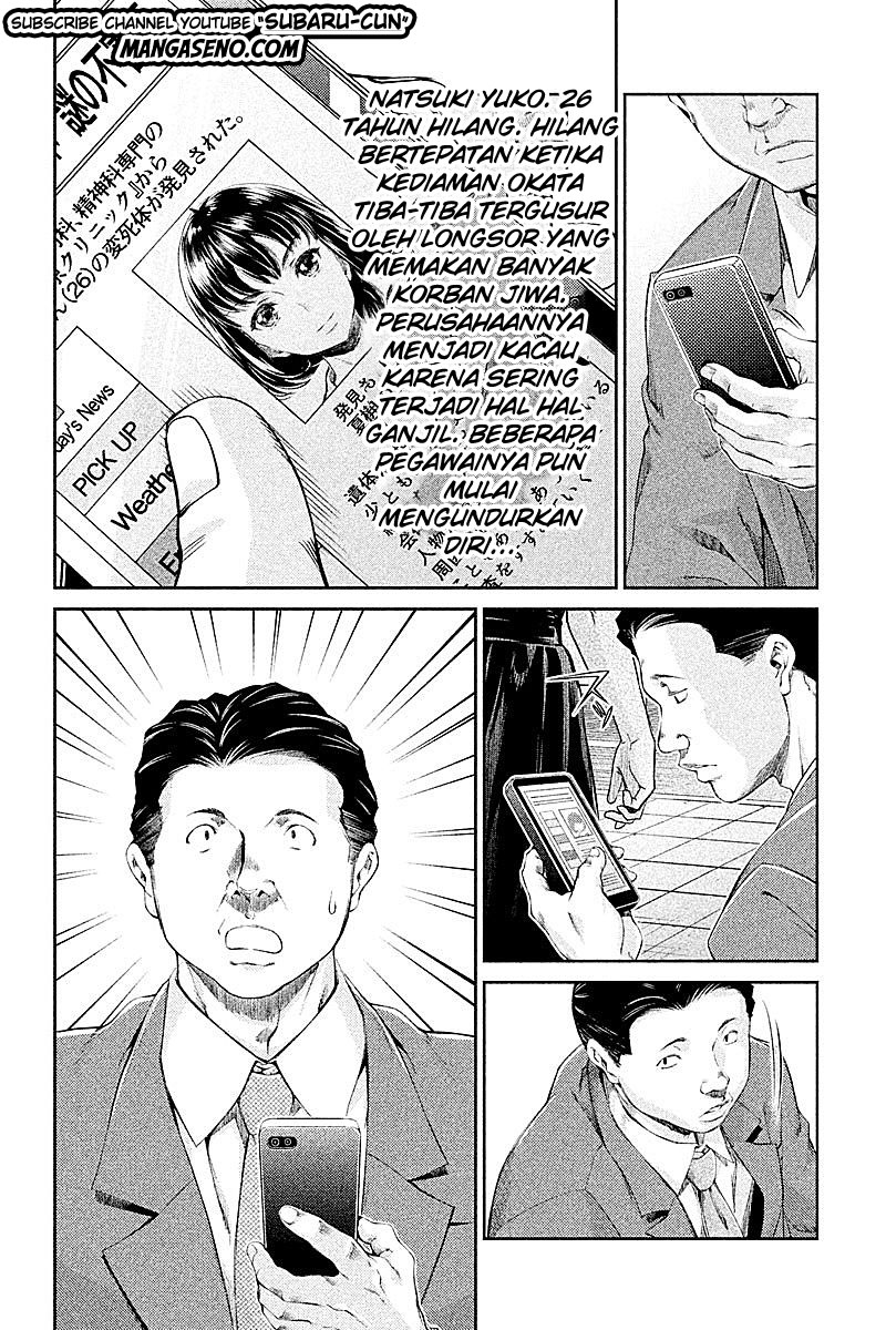 Hentai Chapter 23 Gambar 12
