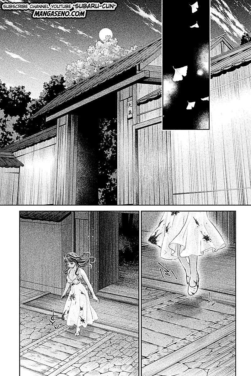 Hentai Chapter 23 Gambar 7