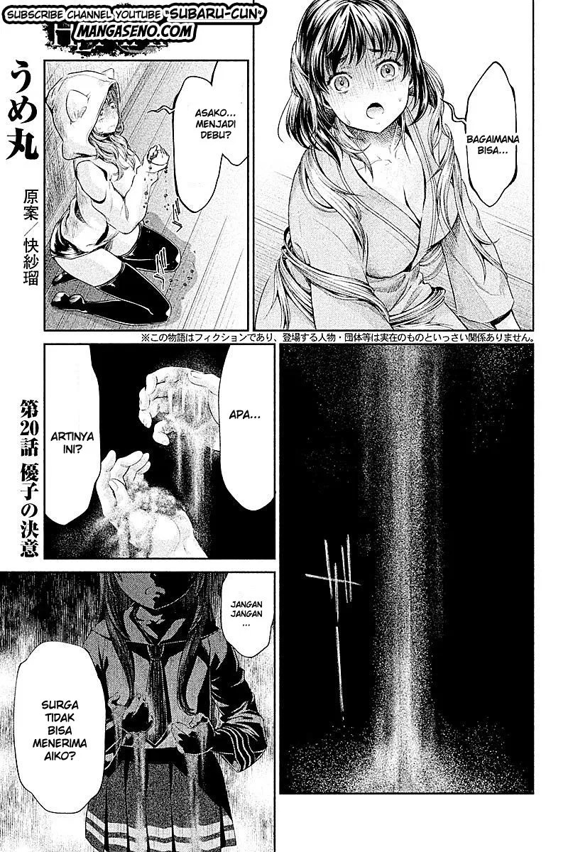 Baca Komik Hentai Chapter 20 Gambar 1