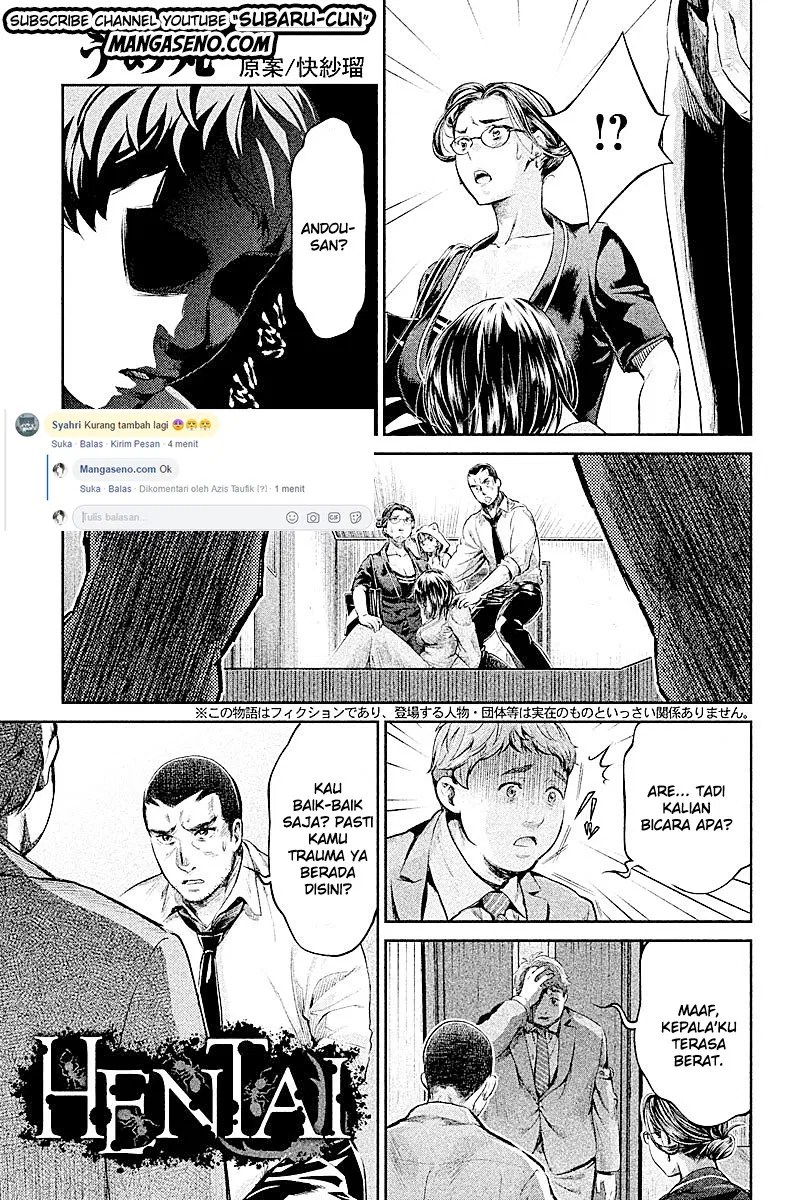 Baca Komik Hentai Chapter 17 Gambar 1