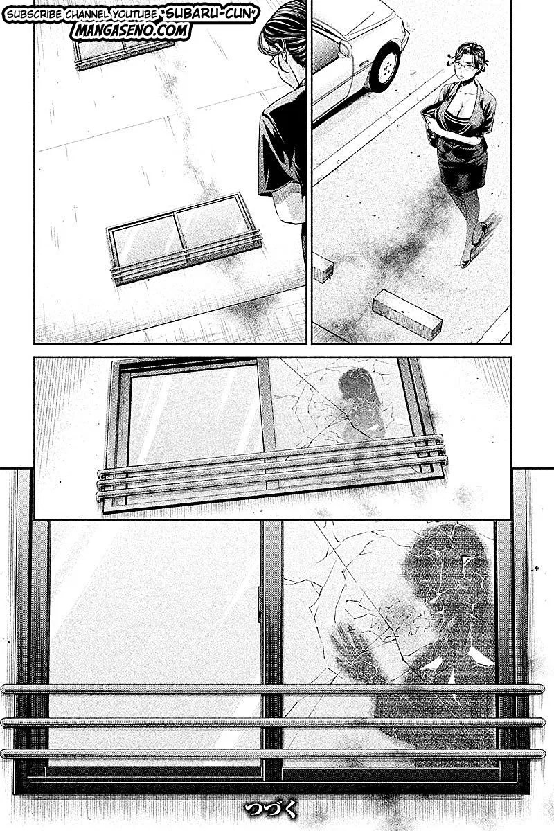 Hentai Chapter 15 Gambar 13