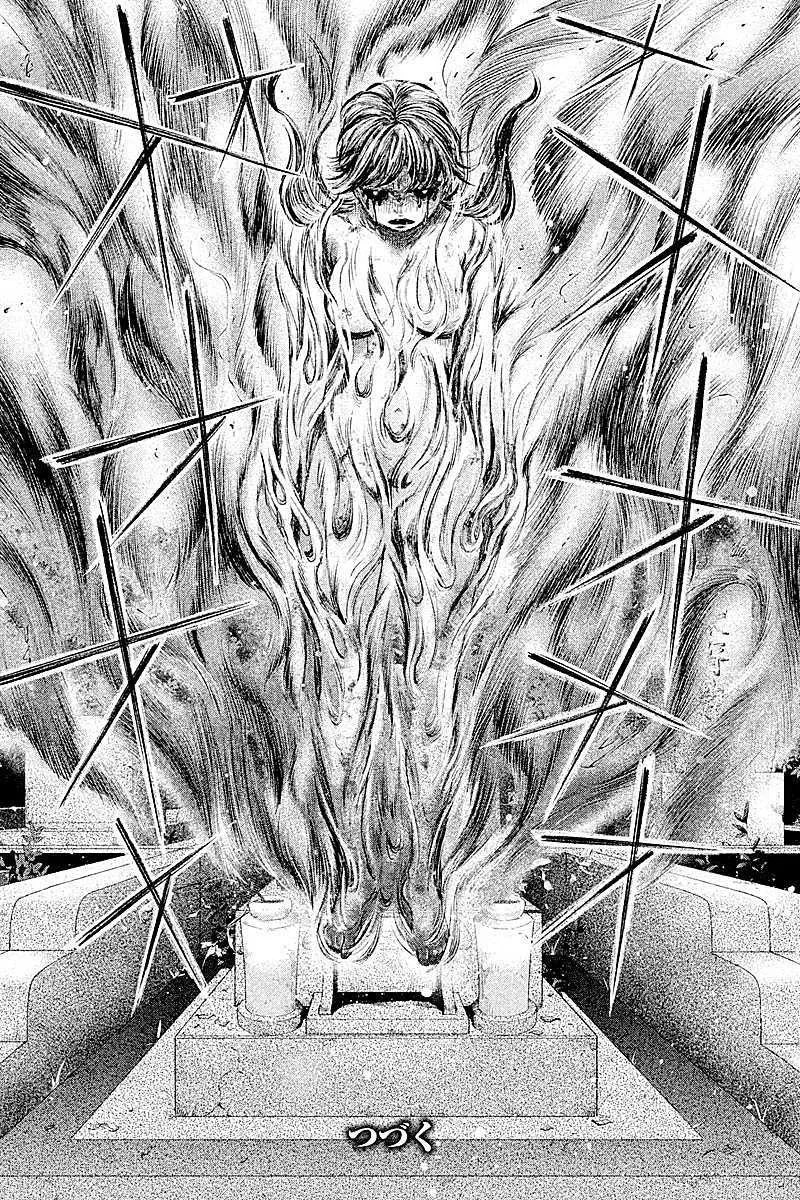 Hentai Chapter 11 Gambar 21
