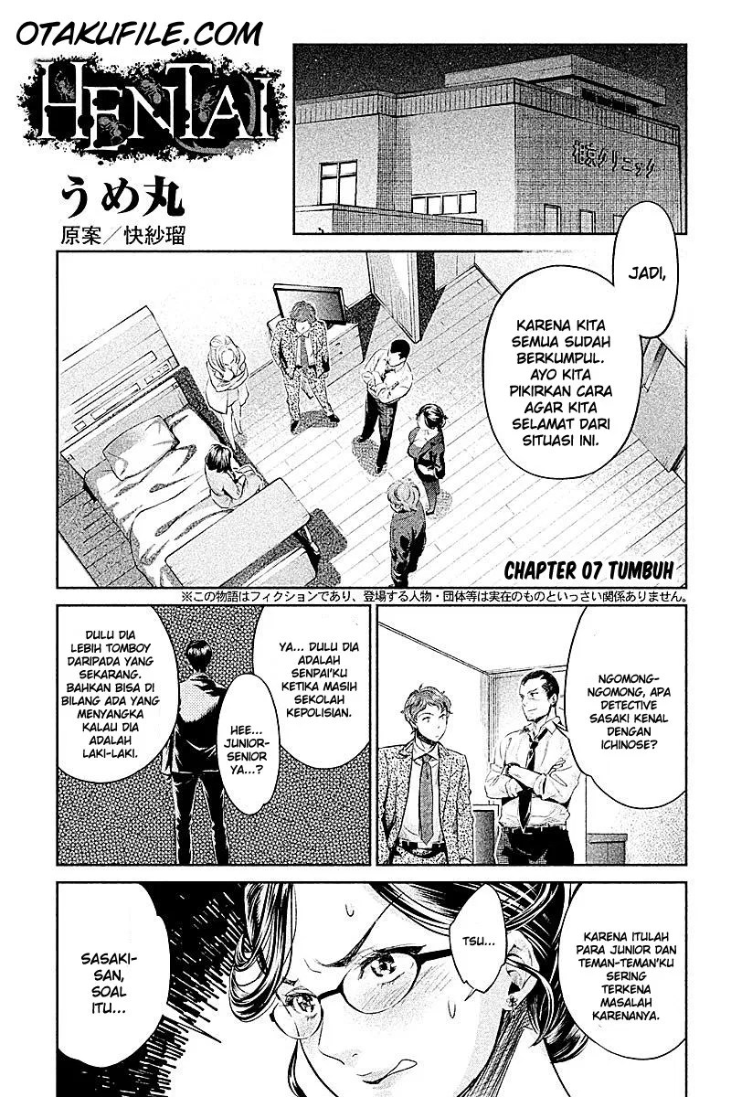Baca Komik Hentai Chapter 07 Gambar 1