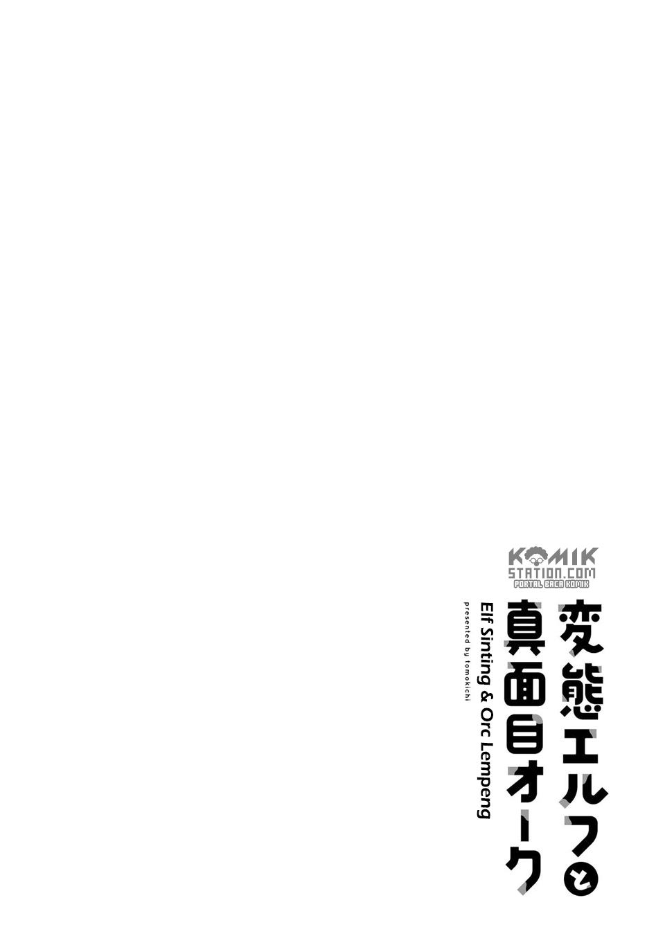 Hentai Elf to Majime Orc Chapter 9.9 Gambar 12