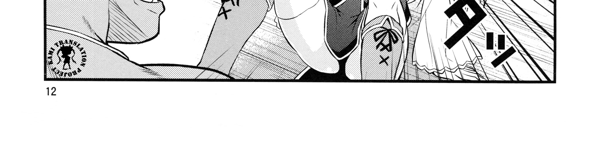 Baca Manga Hentai Elf to Majime Orc Chapter 2 Gambar 2
