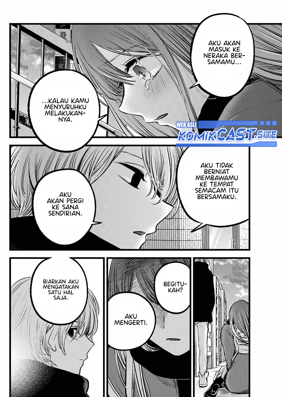 Oshi no Ko Chapter 98 Gambar 16