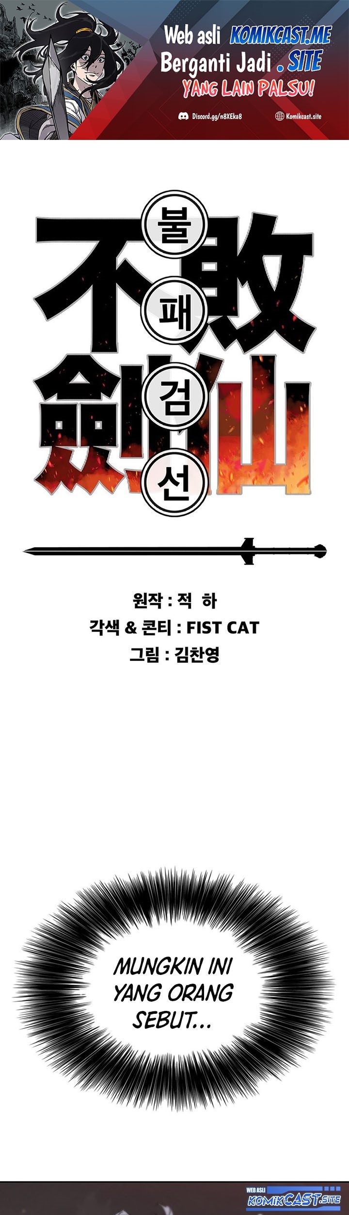 Baca Manhwa The Undefeatable Swordsman Chapter 134 Gambar 2