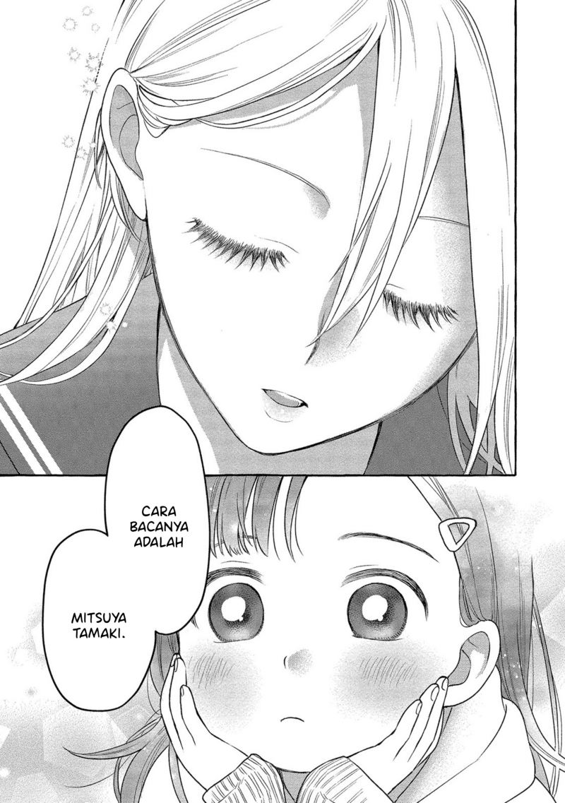 Mai-chan no Onee-san Shiiku Gohan. Chapter 3 Gambar 25