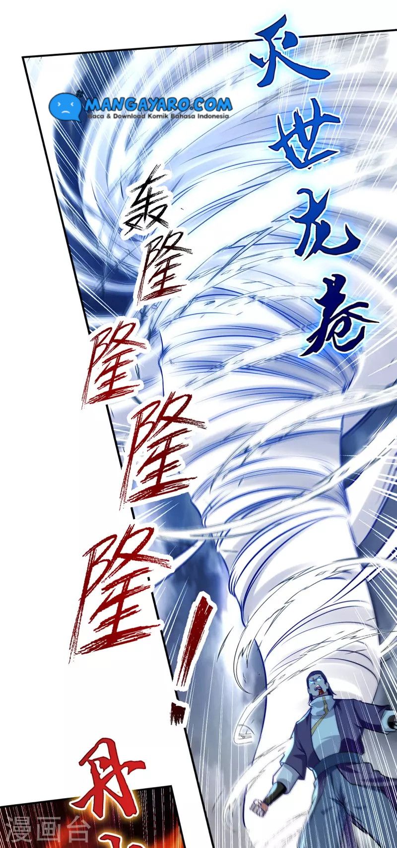Against The Heaven Supreme Chapter 169 Gambar 13