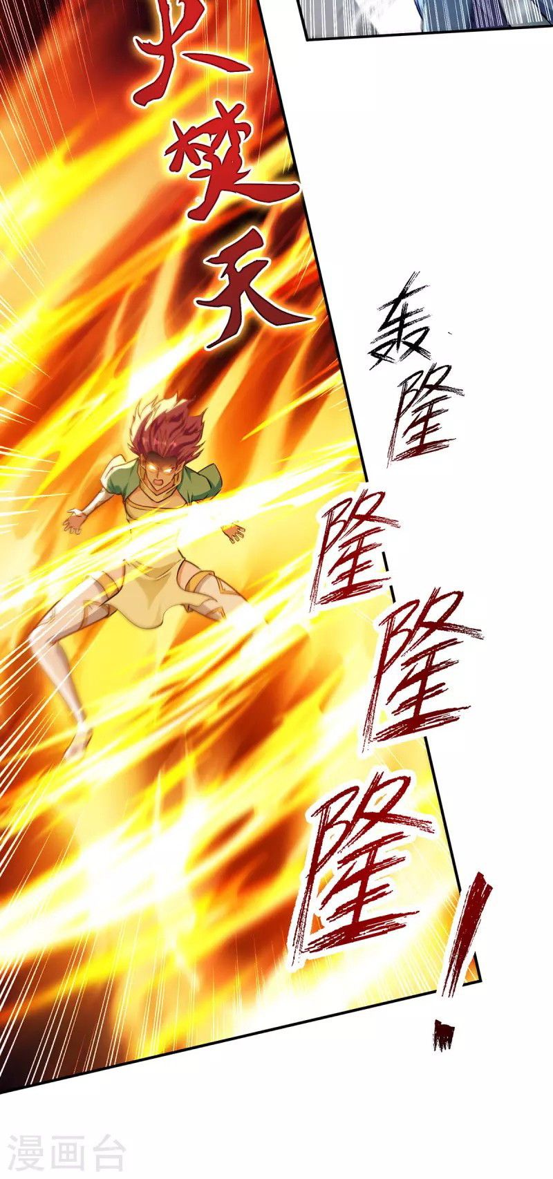 Against The Heaven Supreme Chapter 169 Gambar 14