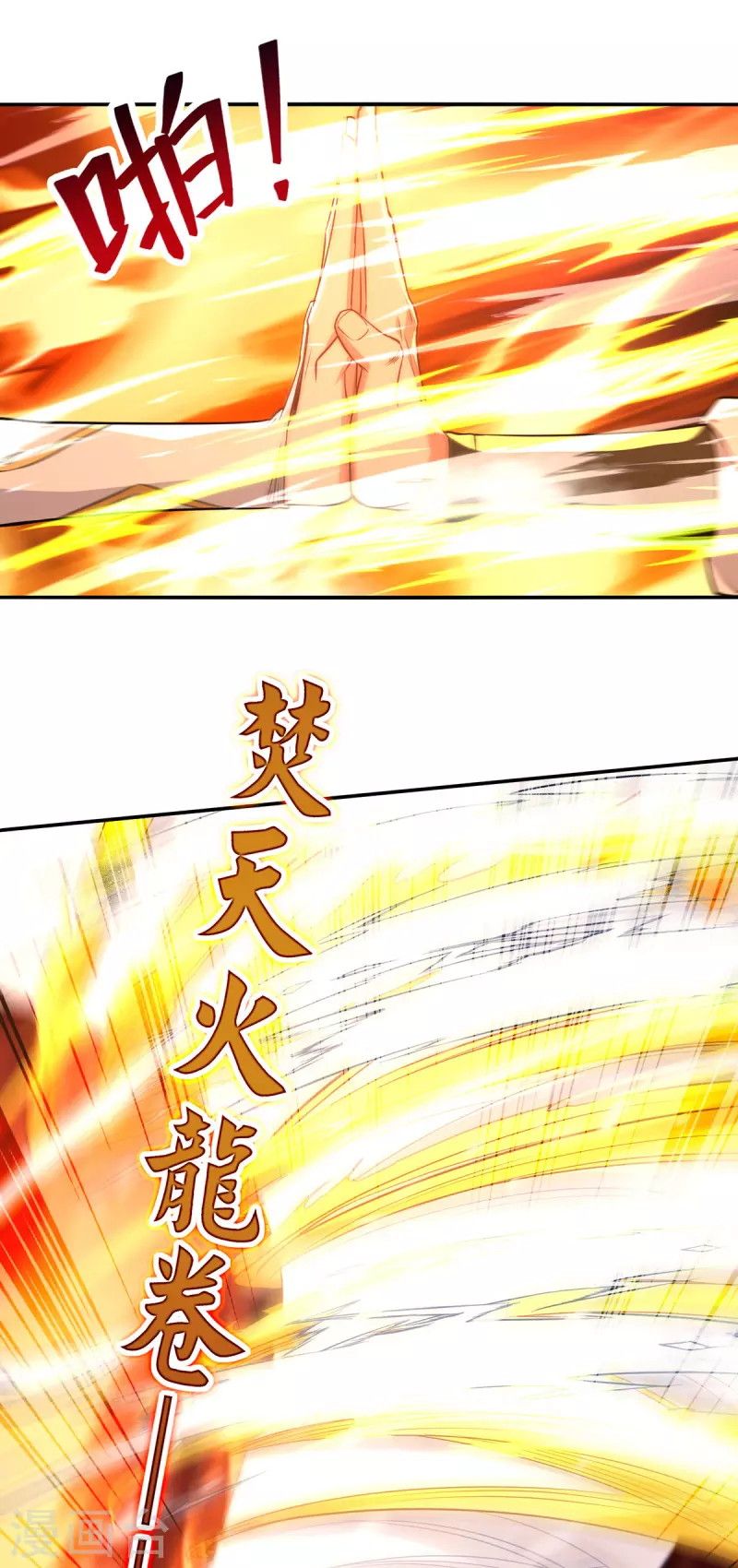 Against The Heaven Supreme Chapter 169 Gambar 15