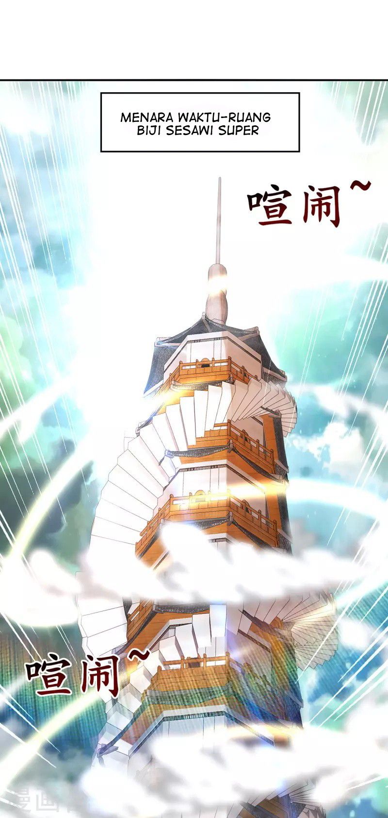 Against The Heaven Supreme Chapter 166 Gambar 14
