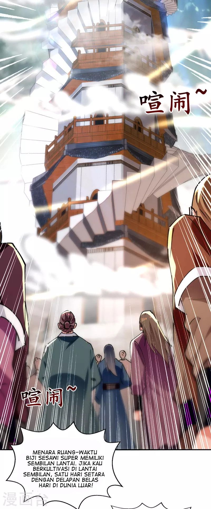 Against The Heaven Supreme Chapter 166 Gambar 15