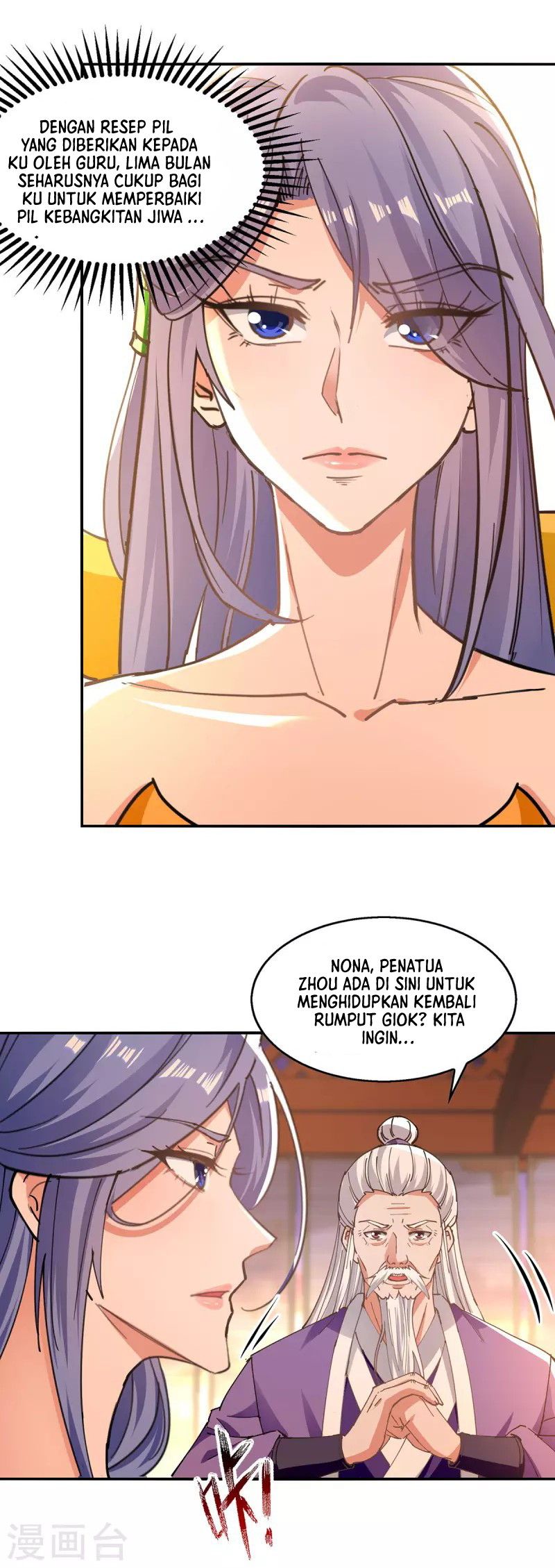 Against The Heaven Supreme Chapter 165 Gambar 18