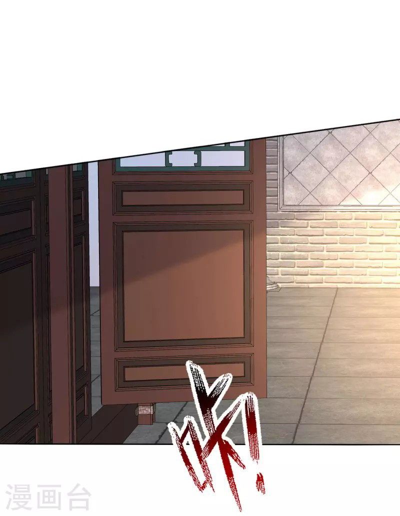 Manhua Against The Heaven Supreme Chapter 160 gambar nomor 2